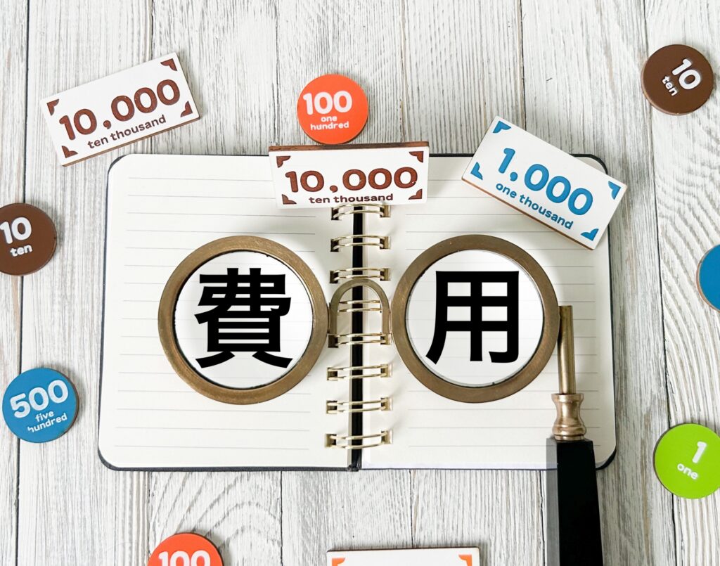 太陽光発電の設置費用