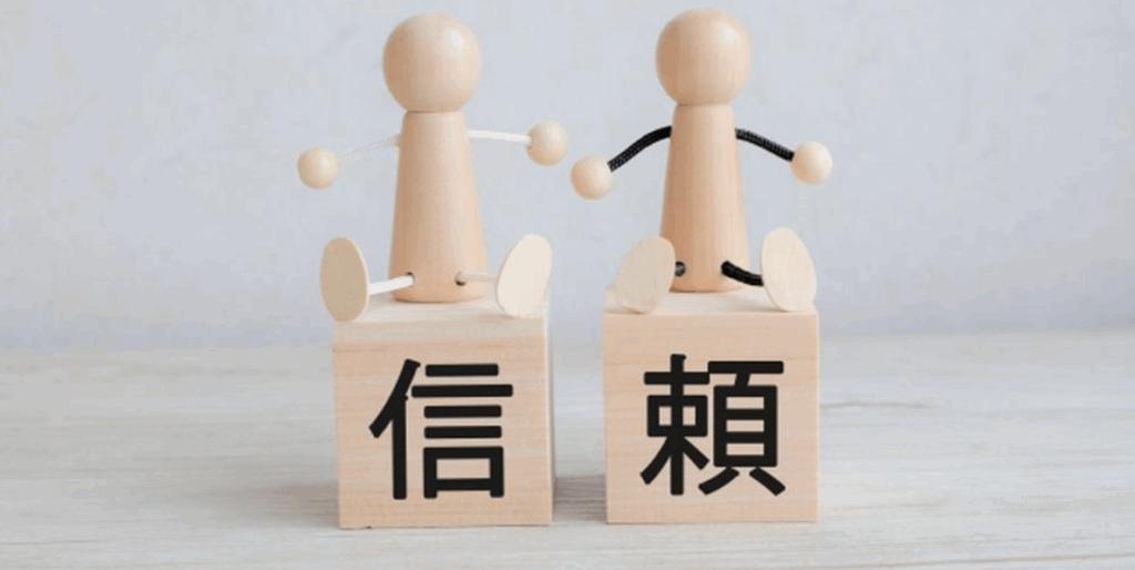 企業の選び方に関する画像