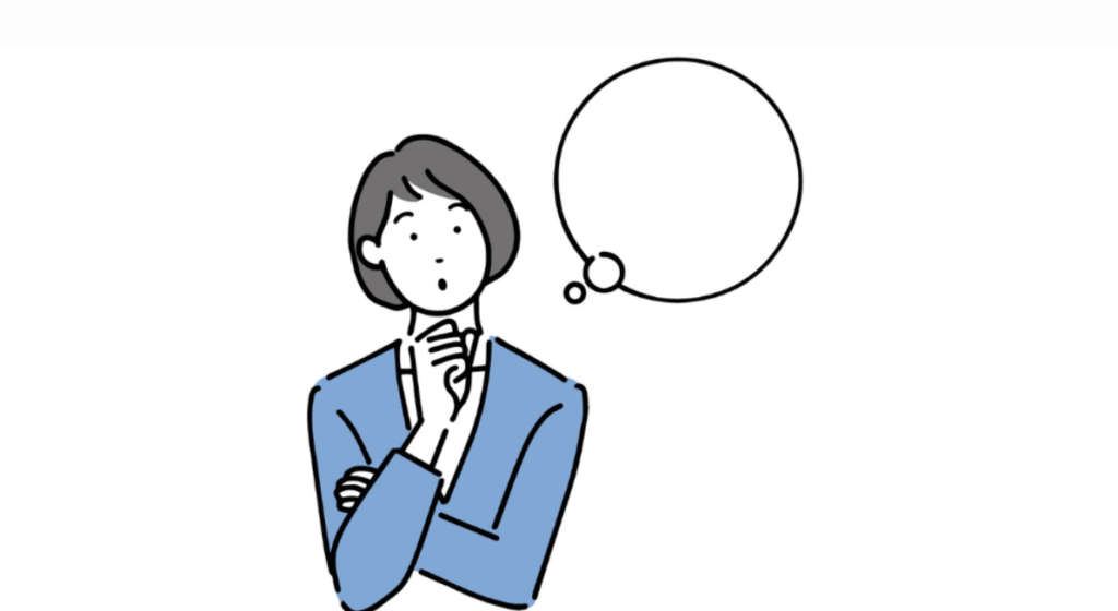 顎に手を当て首をかしげるスーツ姿の女性イラスト。吹き出しが空白で、疑問や検討中の状態を示す